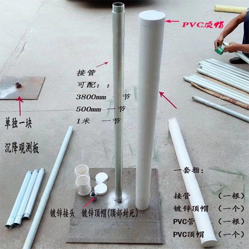 揭阳沉降板施工案例
